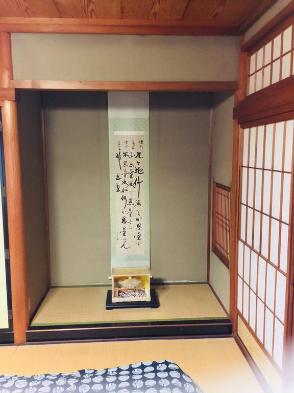 Japanese-style House Ferienhaus